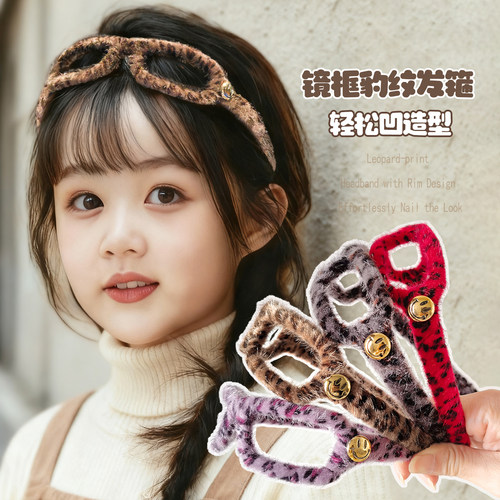 儿童不勒头新款毛绒眼镜框发箍