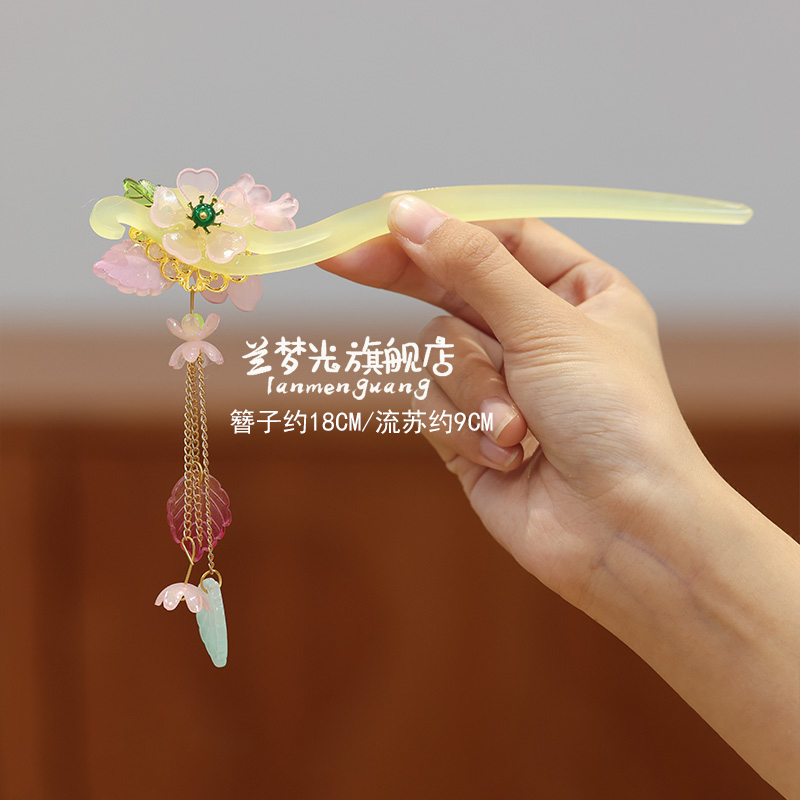 女童盘发发簪子国风女孩步摇发钗