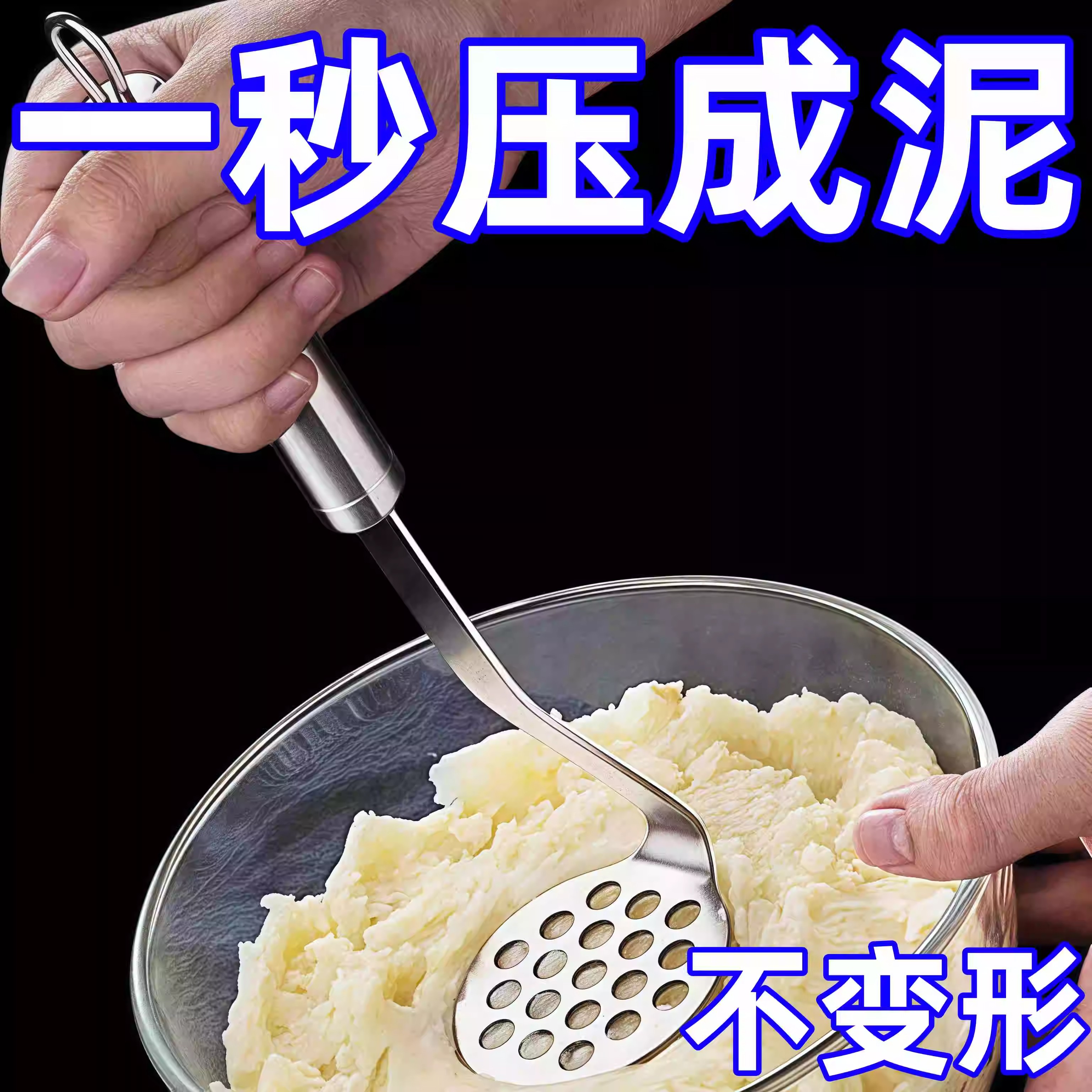 不銹鋼土豆壓泥器手動按壓小工具