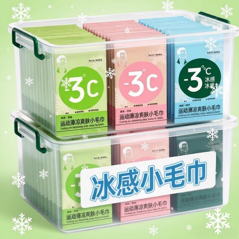 一次性降温冰巾夏季学生军训运动冰感降温毛巾旅游便携式清凉湿巾