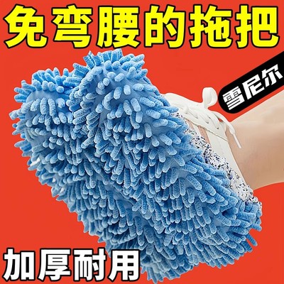 拖地鞋套懒人鞋套家用清洁可拆洗
