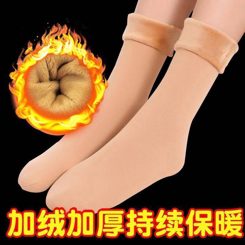 雪地袜加绒加厚雪天保暖地板袜冬季抗寒中筒防寒保暖男女发热袜子
