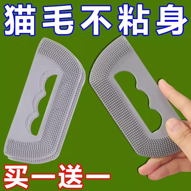 寵物清潔硅膠除毛刷清理毛發水洗