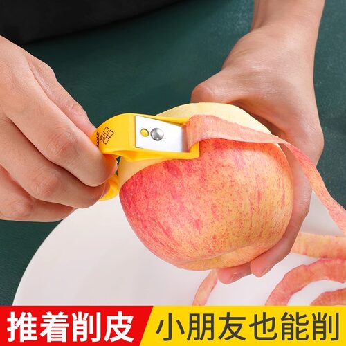 便携削苹果皮神器削皮刀