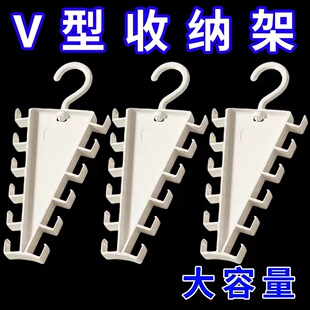 V型双边衣架收纳架家用宿舍收纳神器叠加一钩多挂架省空间帽子架