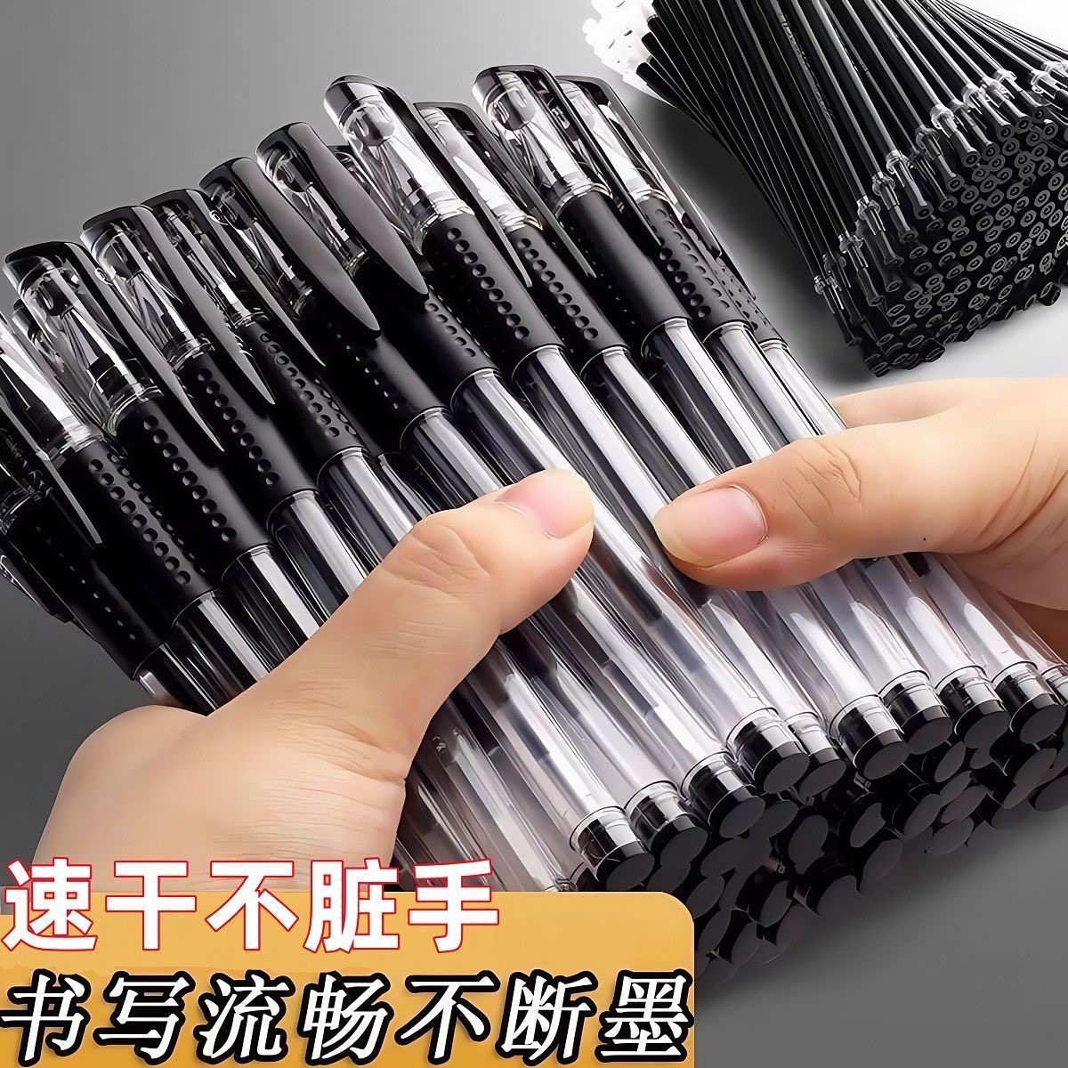 中性黑色签字笔办公用考试刷题