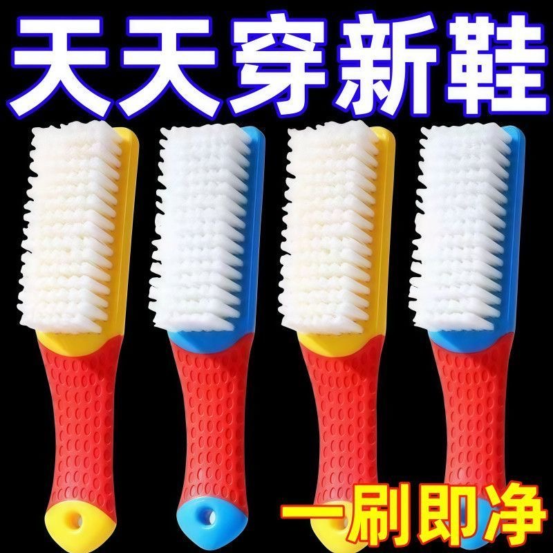 洗鞋神器多功能家用不掉毛鞋刷