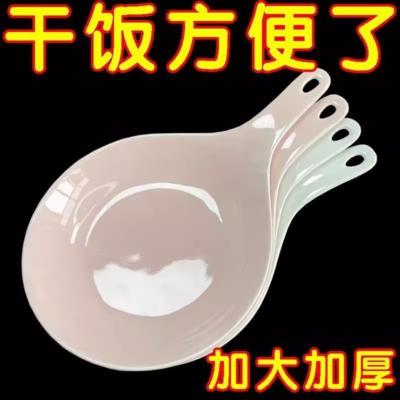 韓式吃播同款大勺子密瓷湯勺家用