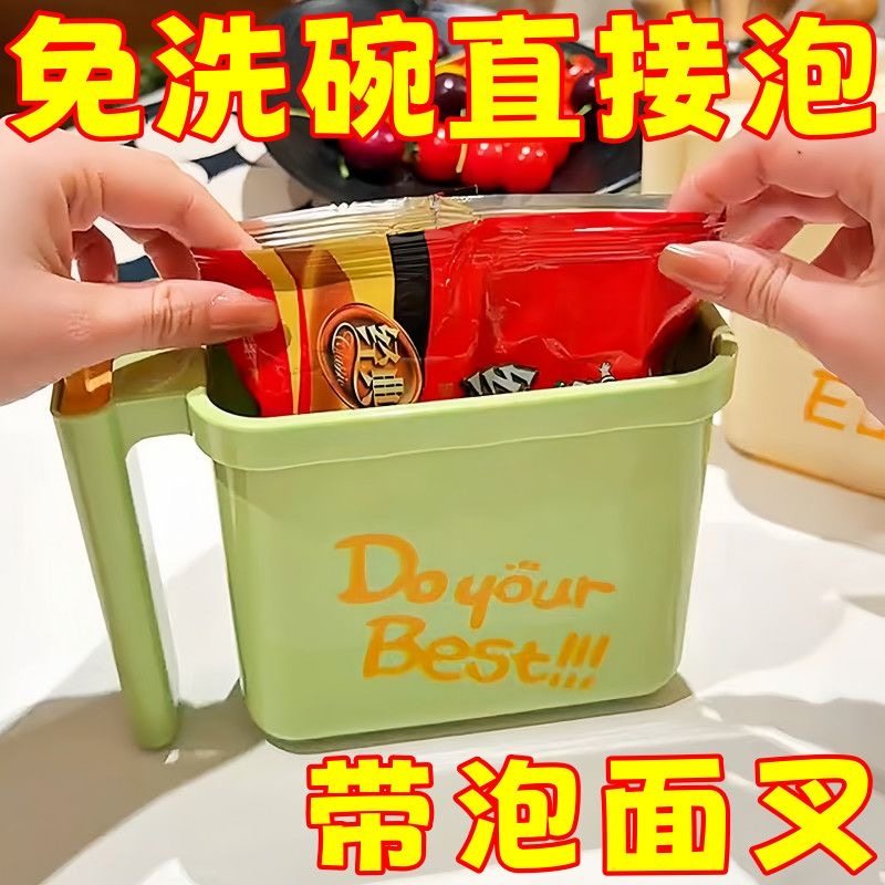 新款袋装泡面碗方形免洗直接泡材质学生宿舍懒人耐高温,餐饮具,泡面碗,淘宝优惠券,粉丝福利购,淘宝优惠卷