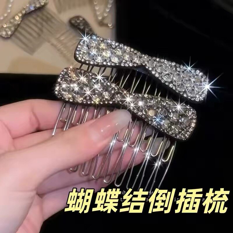 韩版轻奢高级感蝴蝶结水钻倒插梳时尚百搭后脑勺盘发头饰时尚潮流