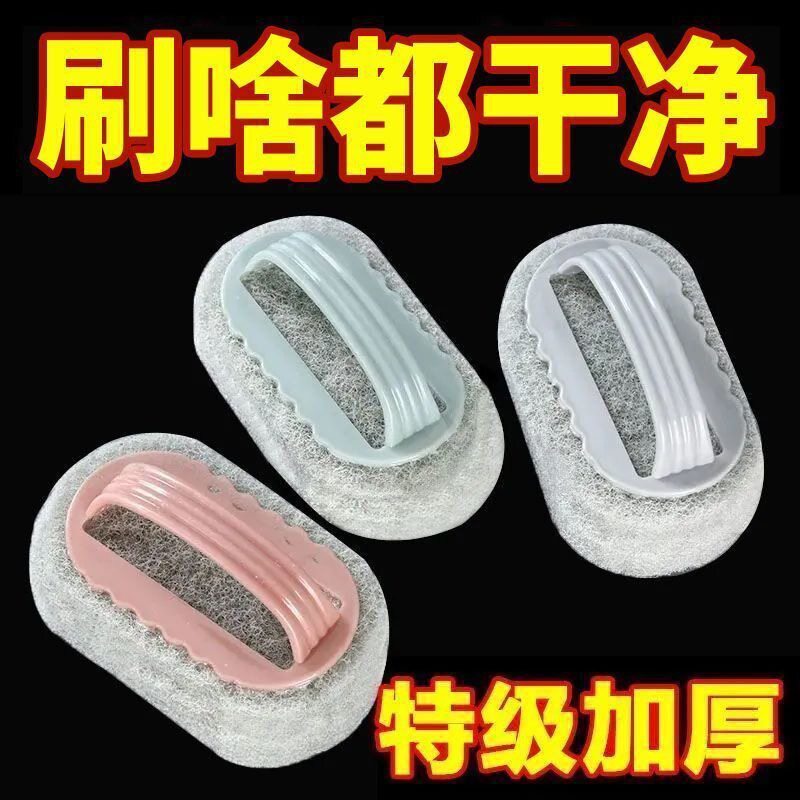 手柄海绵擦厨房浴室清洁刷
