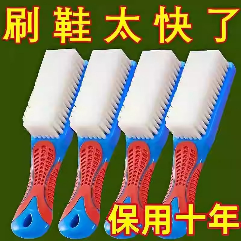 鞋刷子多功能軟毛刷洗鞋神器清潔