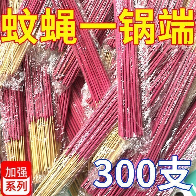 蚊香蝇香蚊蝇香王苍蝇香长蚊蝇香王家用饭店儿童强力除蝇除蚊强力