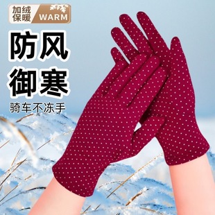 秋冬加绒保暖加厚手套女款 广场跳舞防风防寒骑开车骑车休闲棉手套