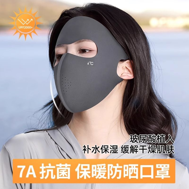 护额头3D全脸骑车防风面罩