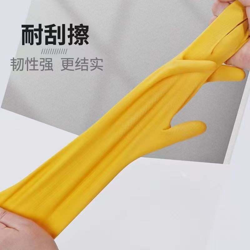 加厚橡胶天然乳胶手套劳保工作耐磨防水防滑胶皮塑胶洗碗耐用家务