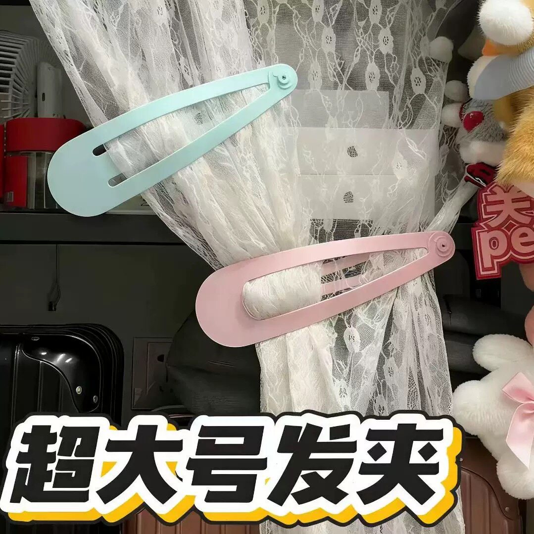 超大水滴夹拍照显头显瘦