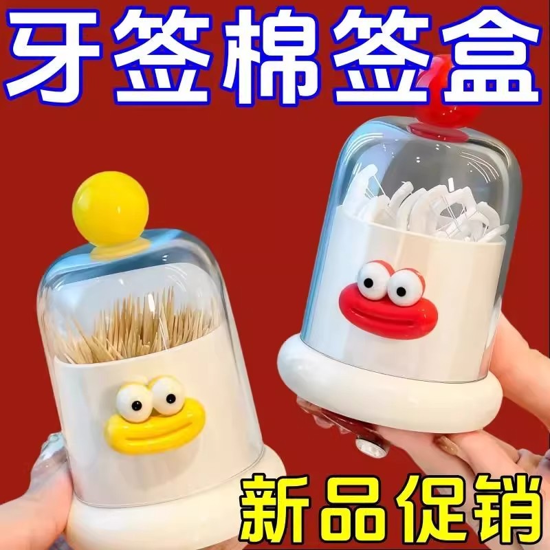 多巴胺可愛創意按壓式高顏值家用