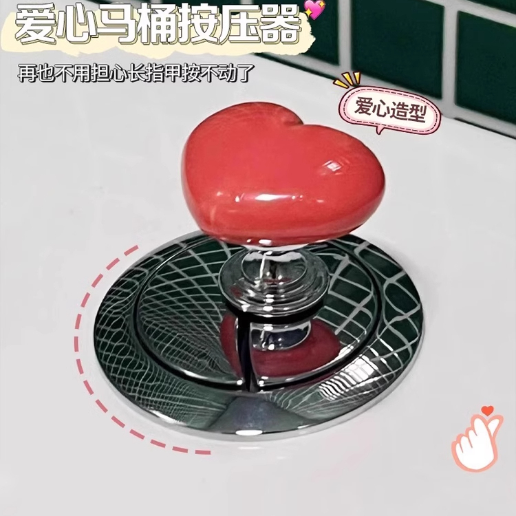 延长美甲店专用卫生间冲水开关