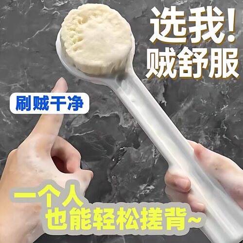 洗澡刷子搓澡神器软毛长柄沐浴刷后背搓背刷搓泥人身体搓澡巾
