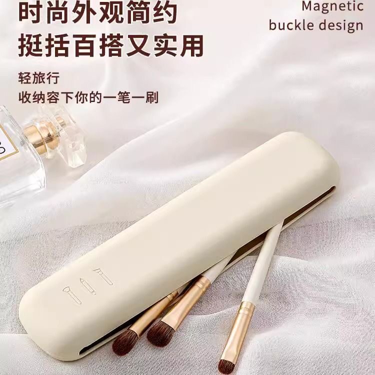 新款硅胶化妆刷收纳袋便捷携带旅行腮红包筒防水高颜值收纳盒小包