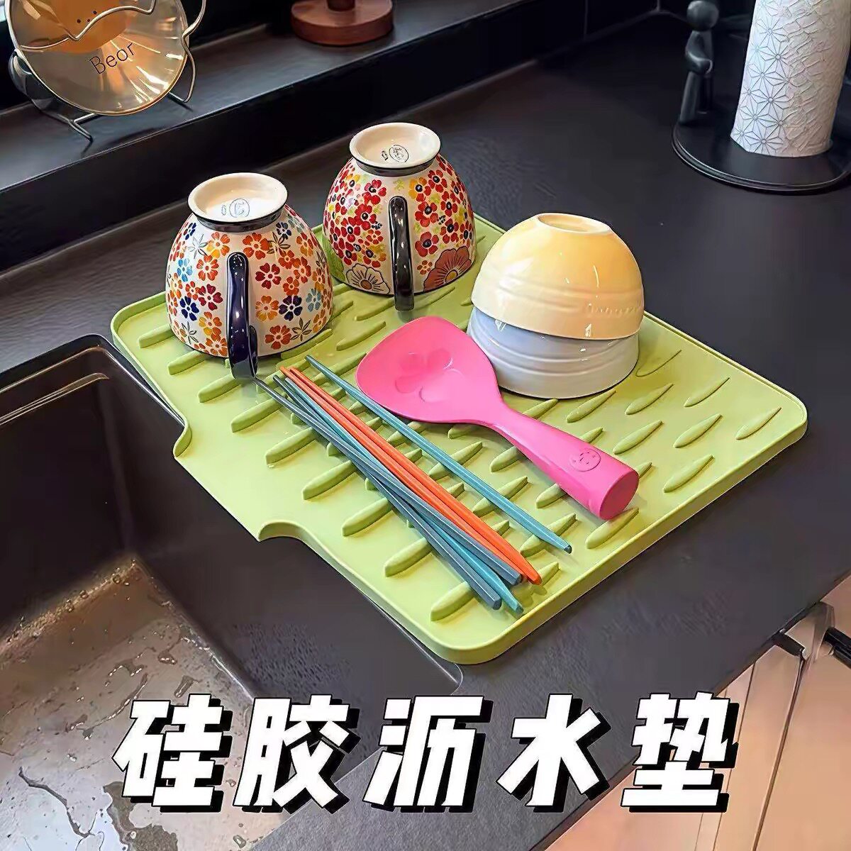 台面斜坡硅胶沥水垫厨房防烫隔热锅垫加厚台面垫子防滑菜板固定垫