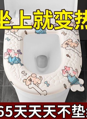 防水加厚马桶垫冬季四季通用坐便垫保暖可擦免洗马桶垫马桶坐便垫