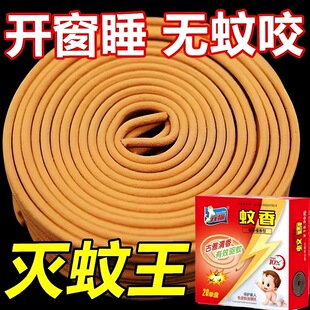 强力灭蚊王檀香蚊香强力驱蚊蚊蝇香清香型家用户外托盘持久蚊香王
