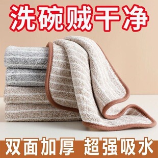竹炭条纹包边吸水不掉炭纤维抹布沾油洗碗厨房加厚毛刷碗布