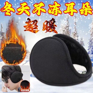 耳罩保暖防冻耳包男士冬天耳朵护耳罩加绒加厚简约