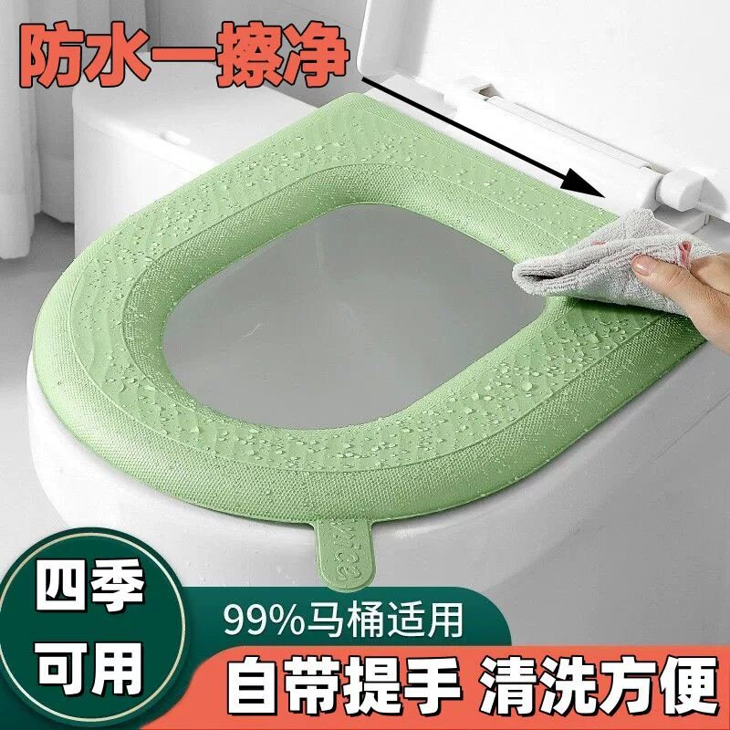 EVA高发泡防水免洗四季马桶垫