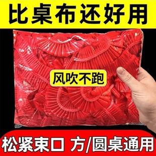 加大加厚束口一次性桌布伸缩桌套餐馆饭店大排档酒店松紧过年桌布