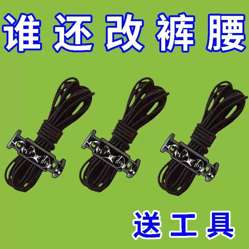 校服运动裤免系抽绳松紧裤腰带