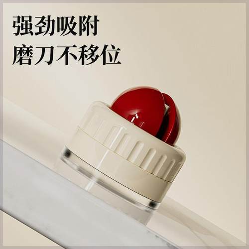 圆球吸盘磨刀磨刀石家用开刃厨房菜刀剪刀工具神器新款快速厨房用