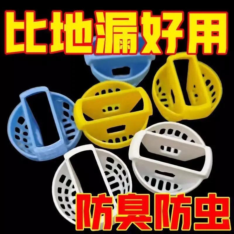 卫生间洗手池防首饰掉落神器面盆下水器内置过滤篮防堵网