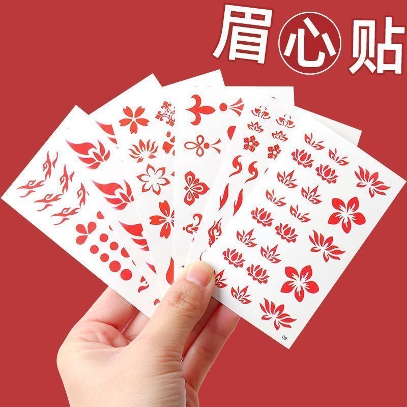 国风汉服额贴眉心贴红点花钿