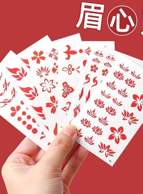 额头眉心贴古风装面部彩绘妆容贴红点花钿额贴国风女童汉服纹身贴