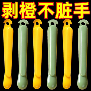 新款橙子多功能剥橙器剥皮食品级家用脐橙柚子去皮不脏手扒皮神器