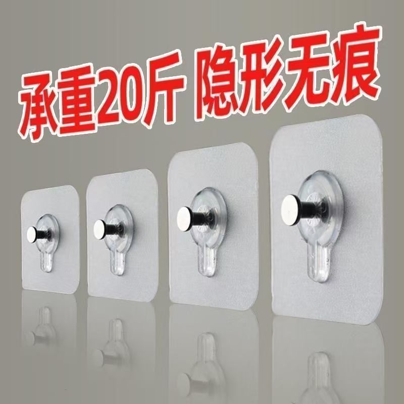 免打孔无痕钉螺丝贴强力免钉贴免钉胶固定浴室置物架螺丝孔