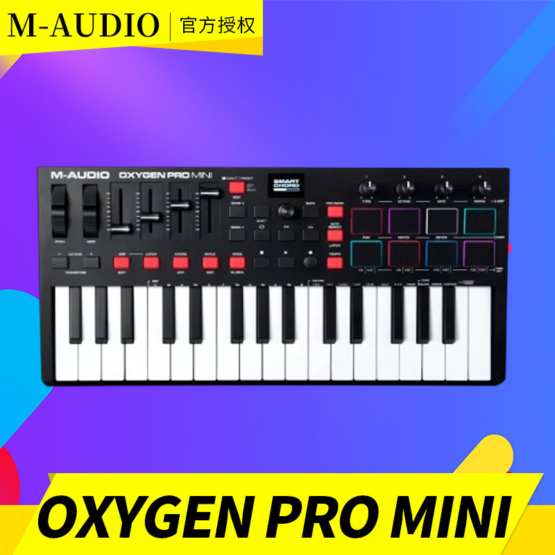 M-AUDIO Oxygen PRO mini/ 25/61键MIDI键盘编曲制作