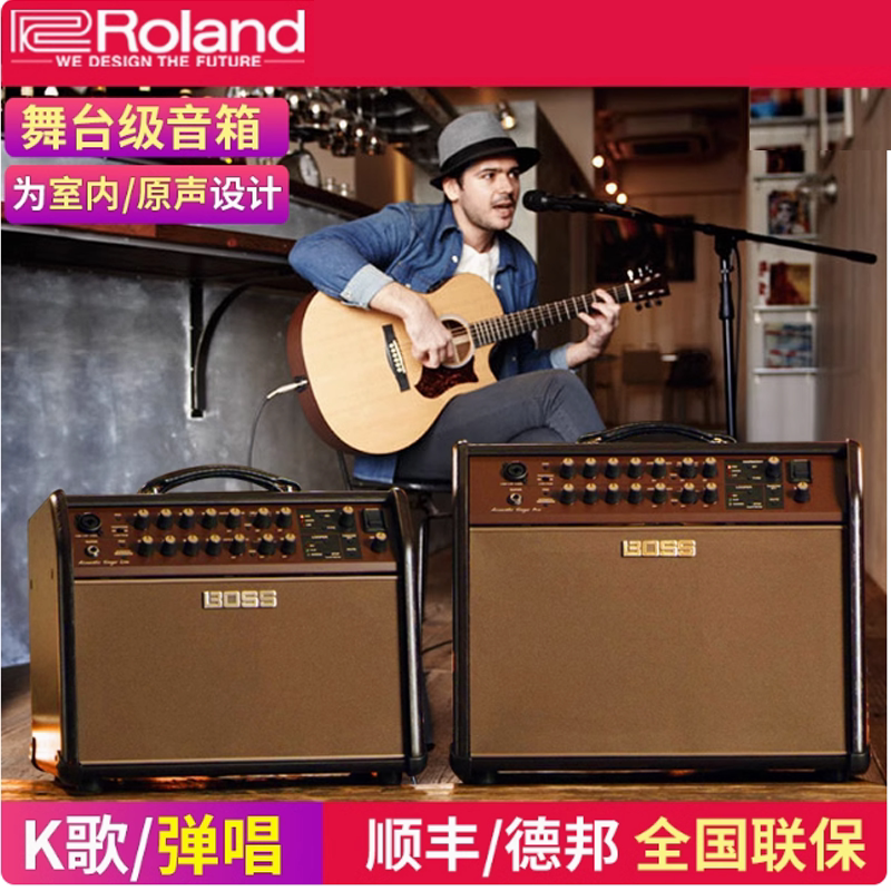 Roland罗兰音箱 BOSS ACS LIVE/PRO电箱木吉他弹唱音箱AC33/40/60