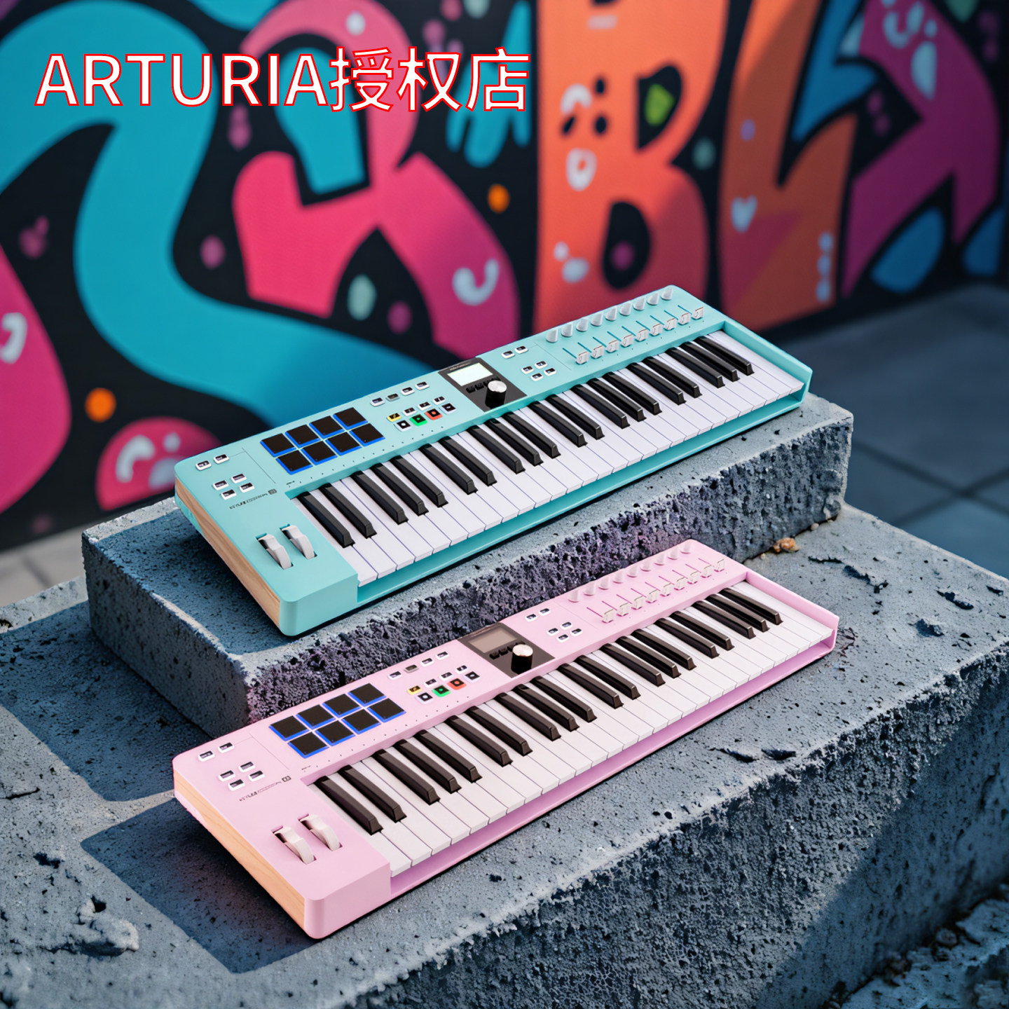 arturia keylab essential 49 61 88键mk3半配重midi音乐编曲键盘