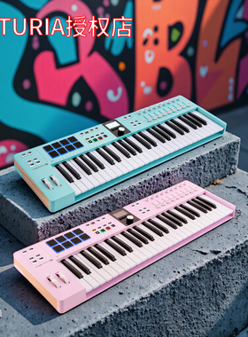 arturia keylab49 61 mk3 88键半全配重专业midi音乐编曲键盘乐器