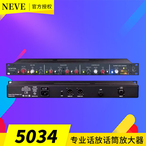 Rupert Neve Portico尼夫5017 5211 5034 5035专业话放话筒放大器