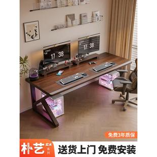 家用卧室书桌工作台办公桌电竞长桌子 实木大板斜边电脑桌双人台式