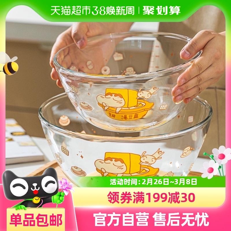 【摩登主妇&蜡笔小新】和面盆带盖家用玻璃盆揉面打蛋盆发面