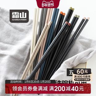霜山抗菌防滑筷子家用莫兰迪合金六角筷尖头磨砂防滑家庭一人一筷