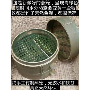 纯手工全青皮无胶水竹制竹编田园小笼包加深竹笼屉竹蒸屉家用蒸笼
