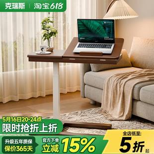 实木可移动升降桌家用办公学习桌可翻转气动书桌沙发边几床边桌子