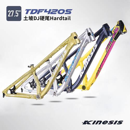 新款Kinesis卜威TDF420S街车DJ 4X土坡飞包硬尾车架26 27.5铝合金